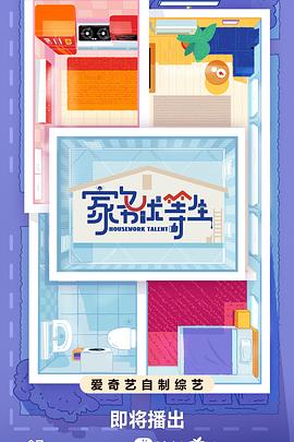 seo优化上大熊猫点搜